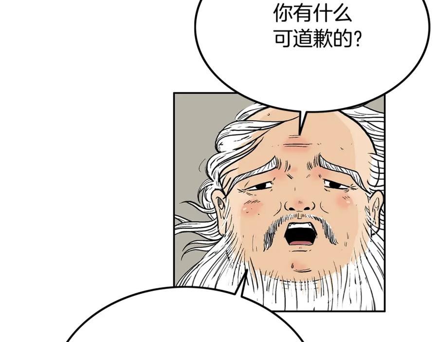 第202页