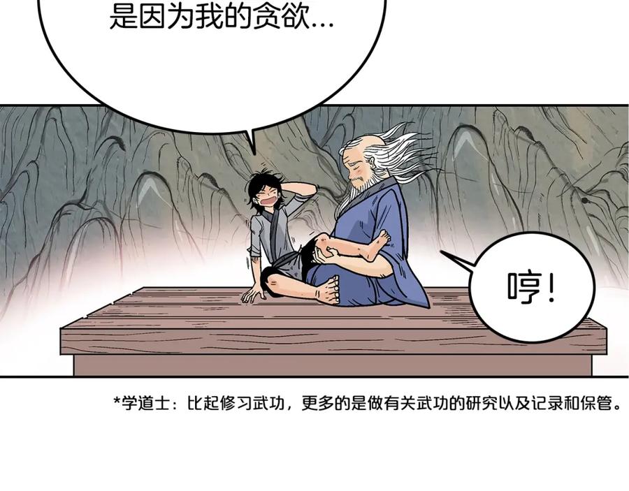 第204页