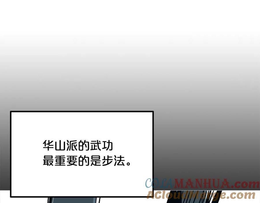 第205页