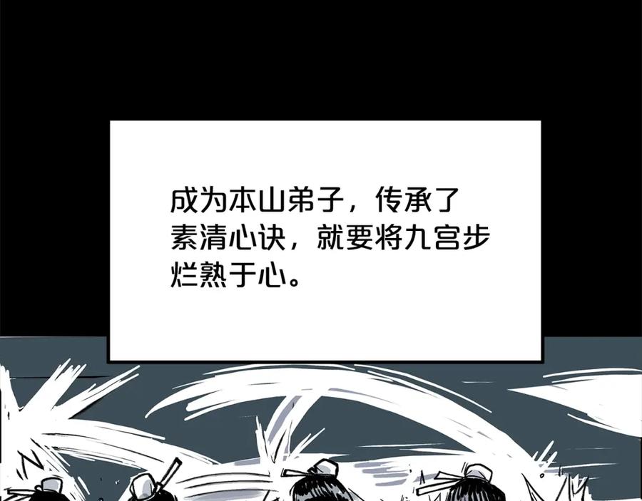 第207页