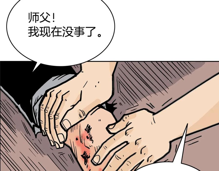 第216页
