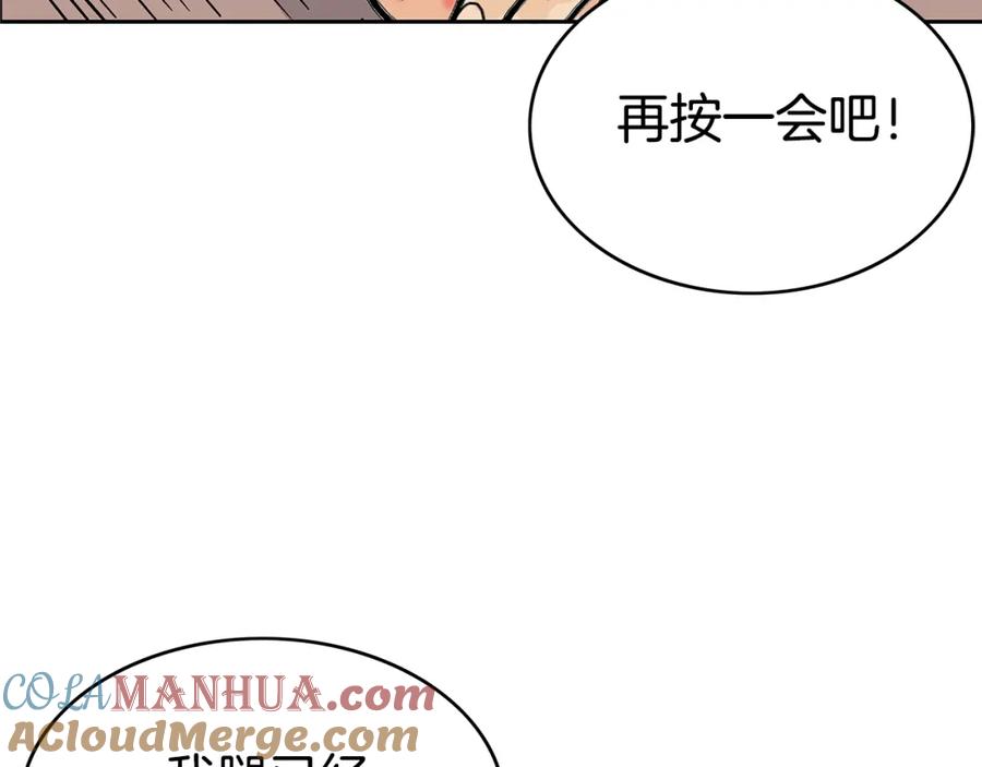 第217页