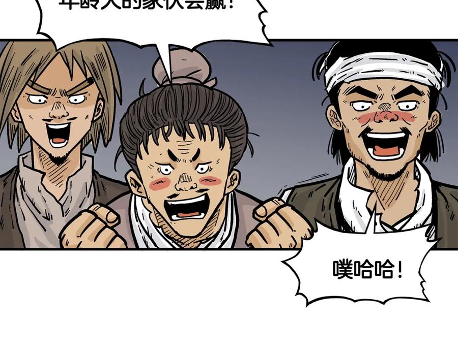 第115页