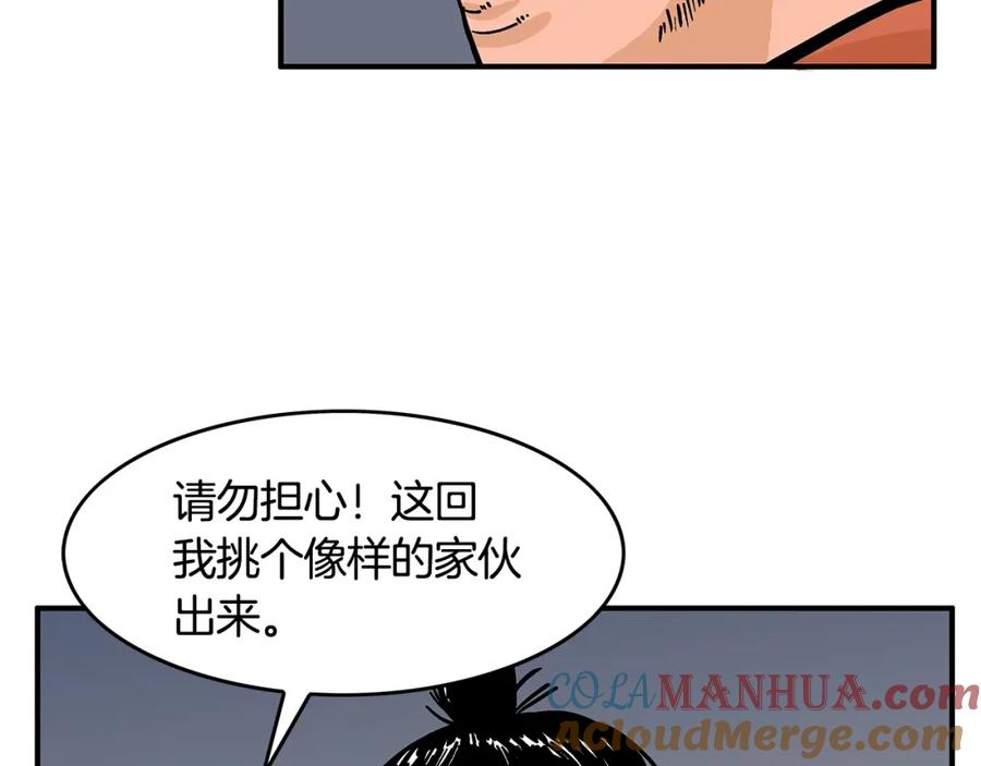 第117页