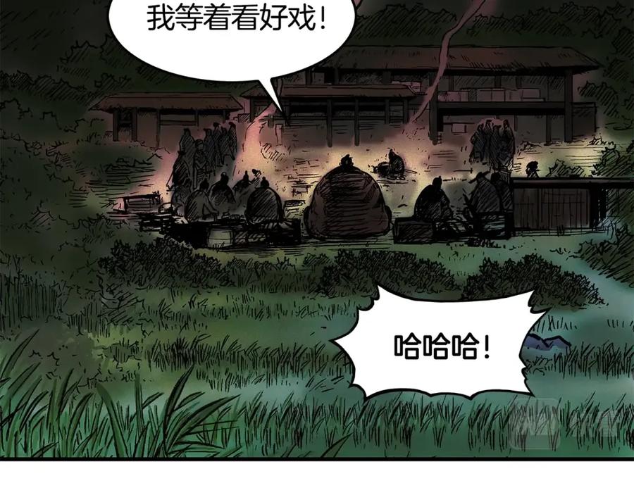 第120页