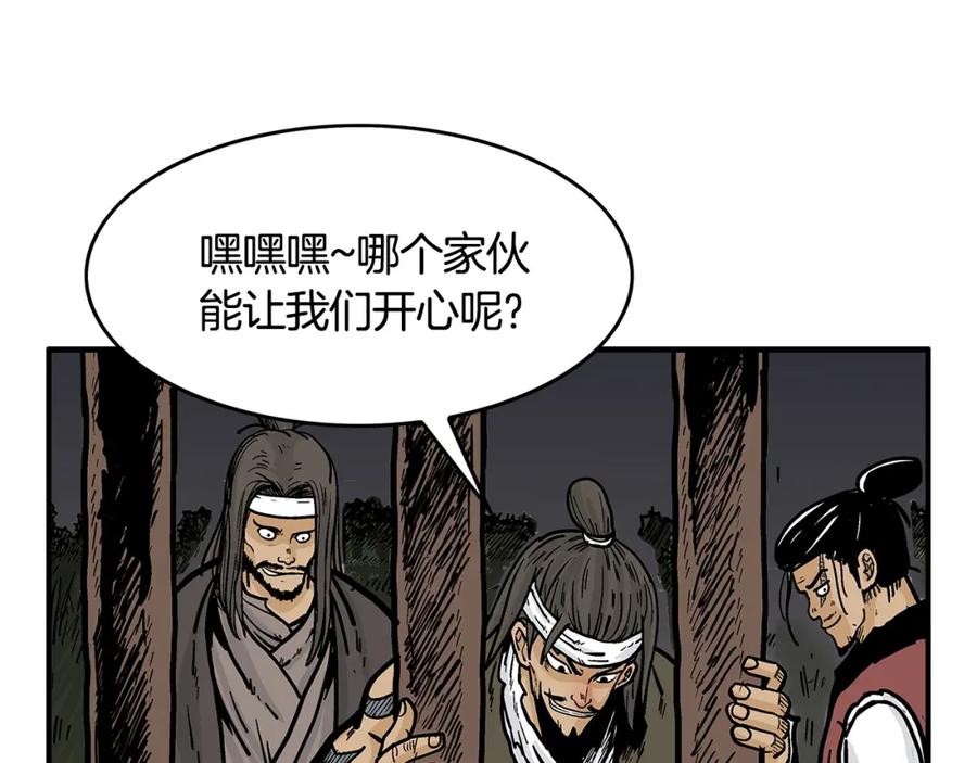 第122页