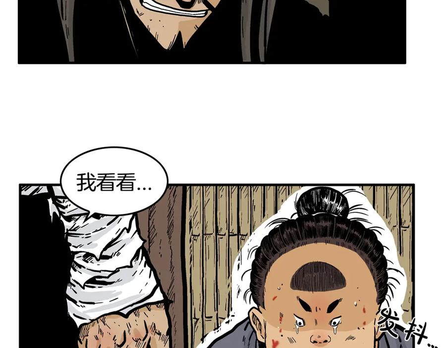 第128页