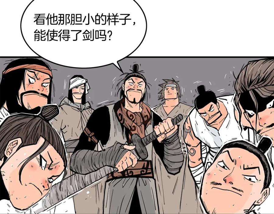 第79页