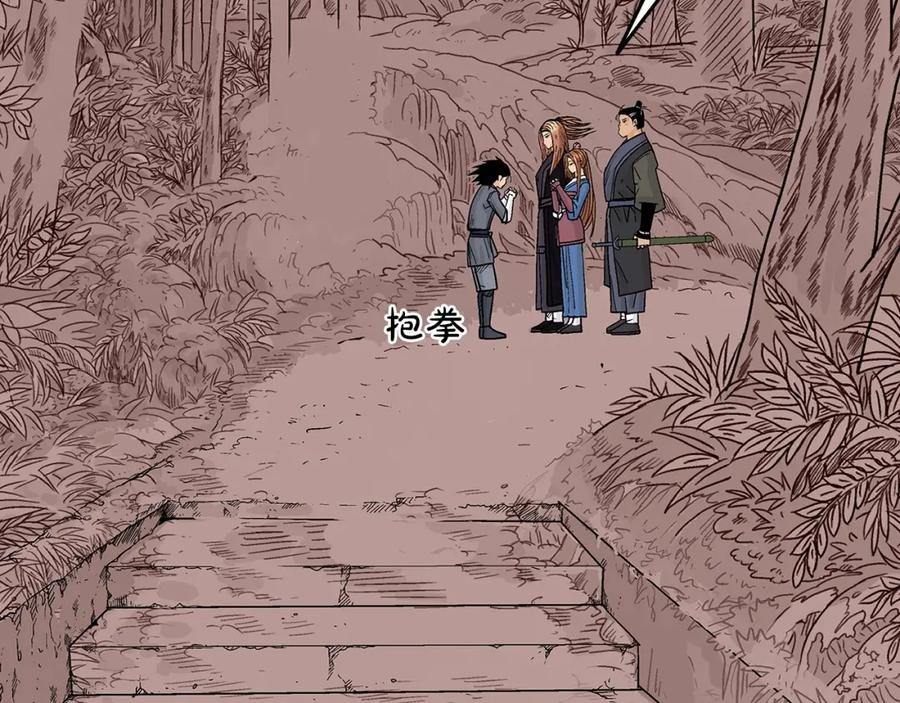 第146页