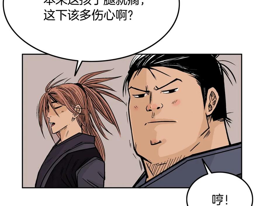 第151页