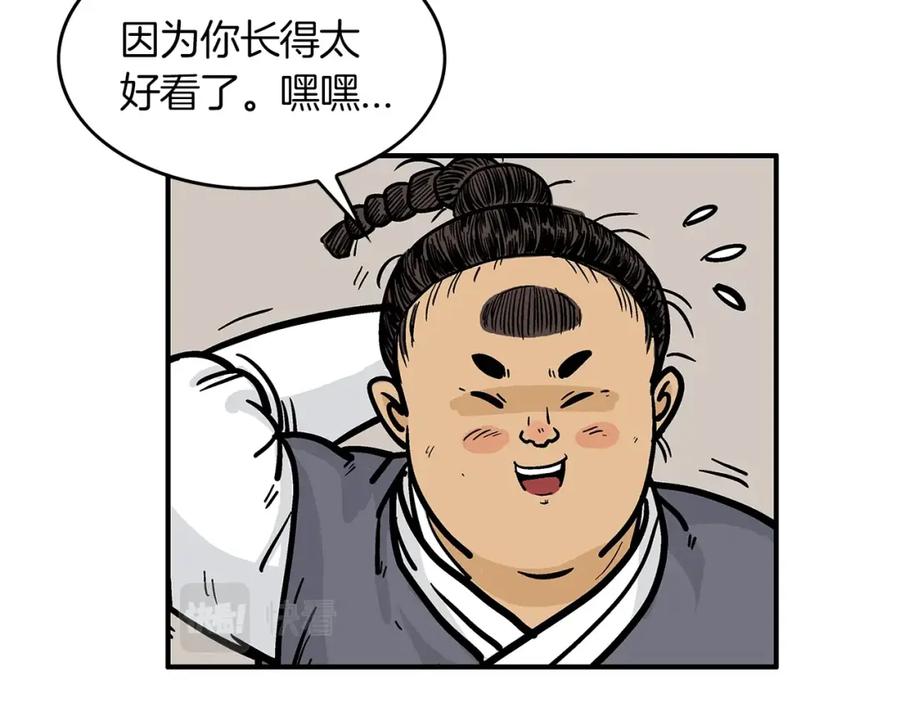 第111页