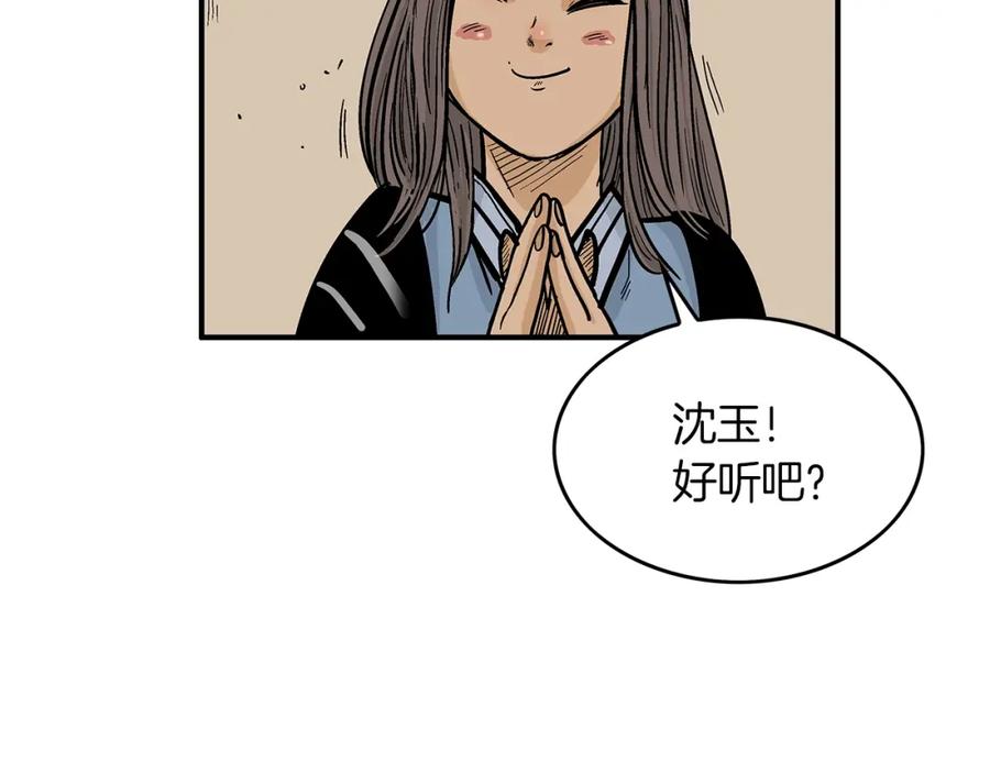第116页