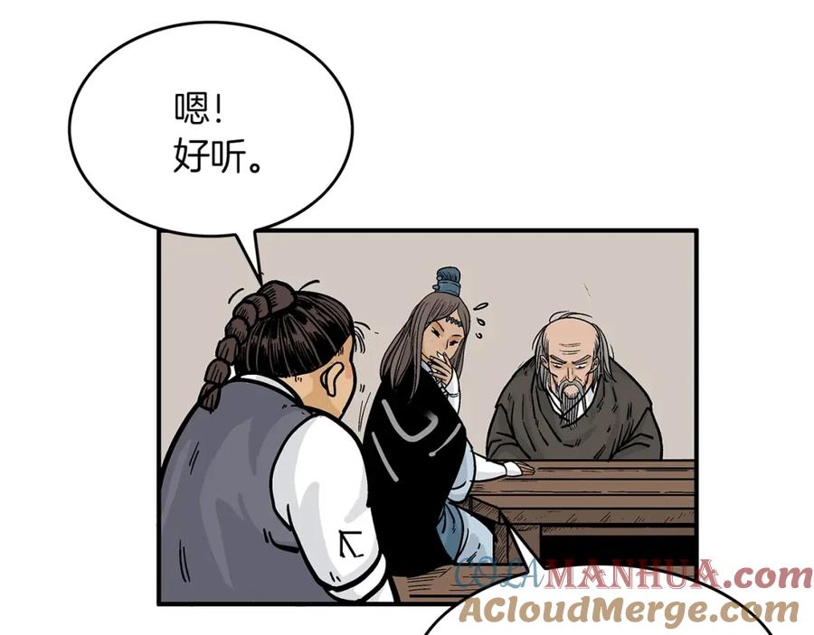 第117页