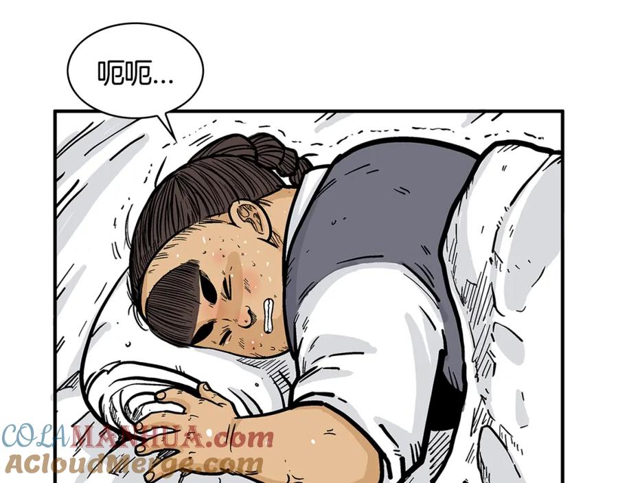第117页