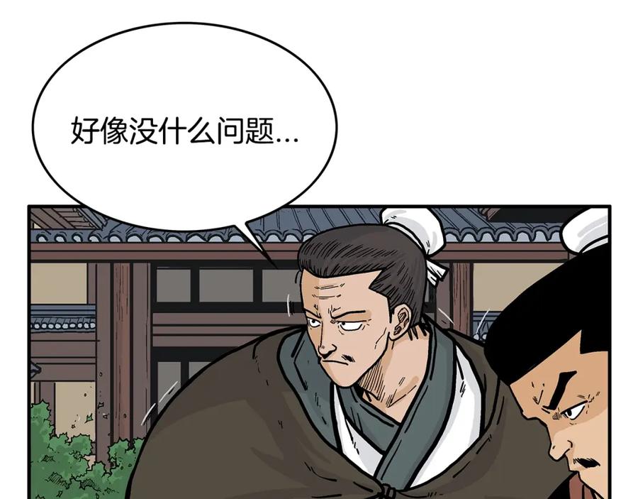第156页