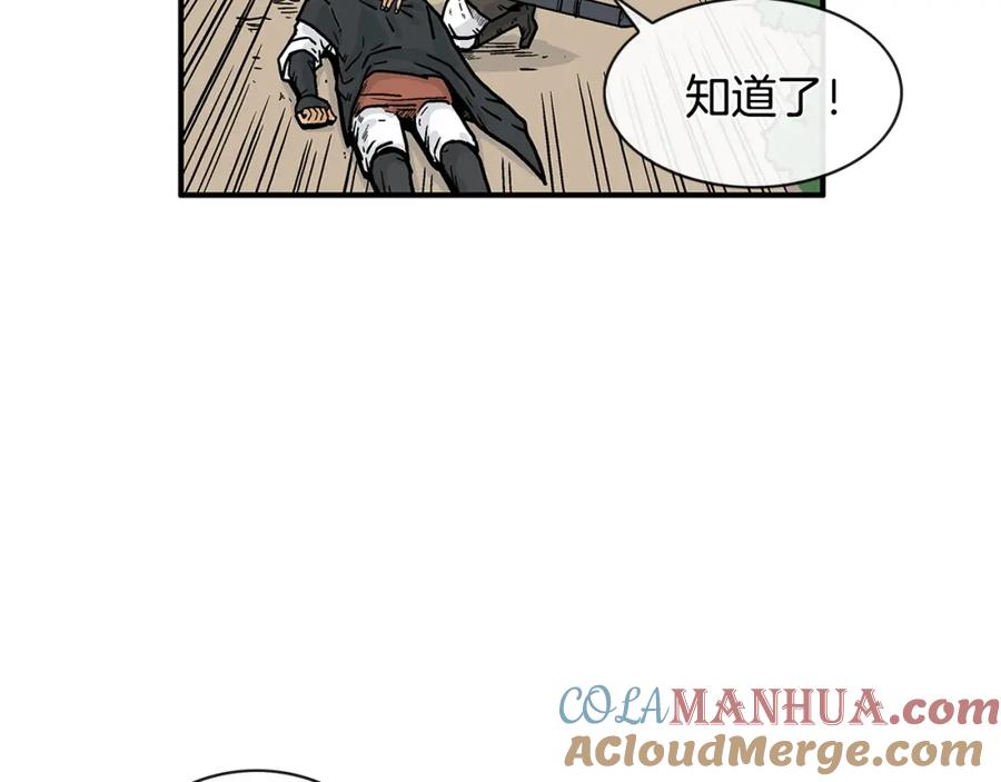 第169页