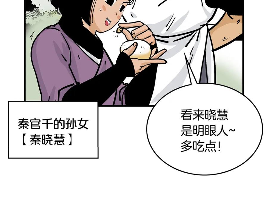第122页