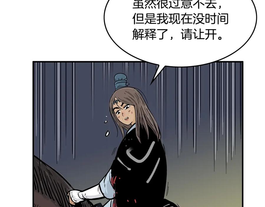 第124页