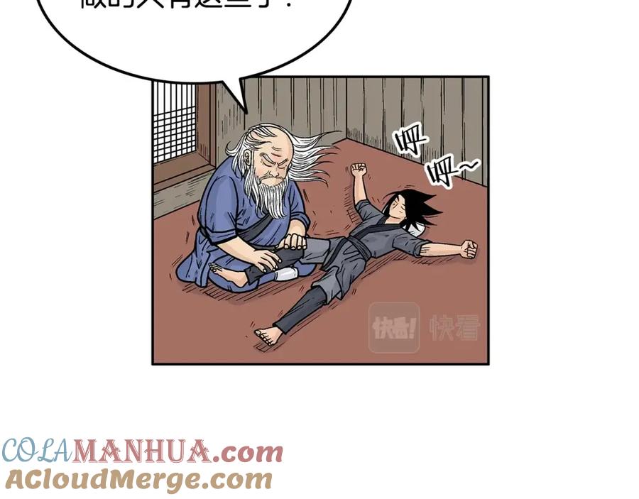 第121页
