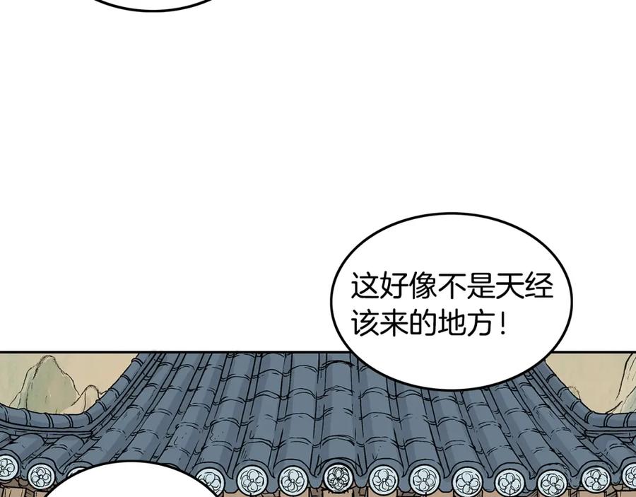 第166页