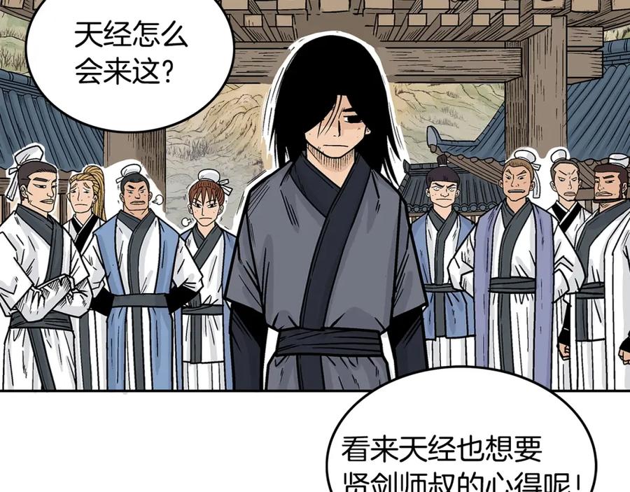 第167页