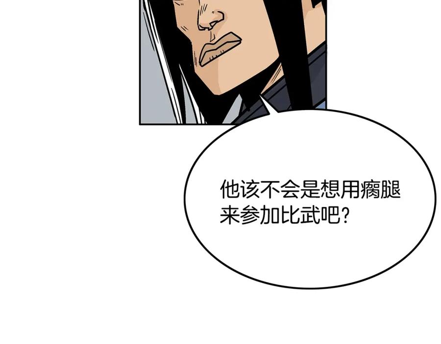 第172页