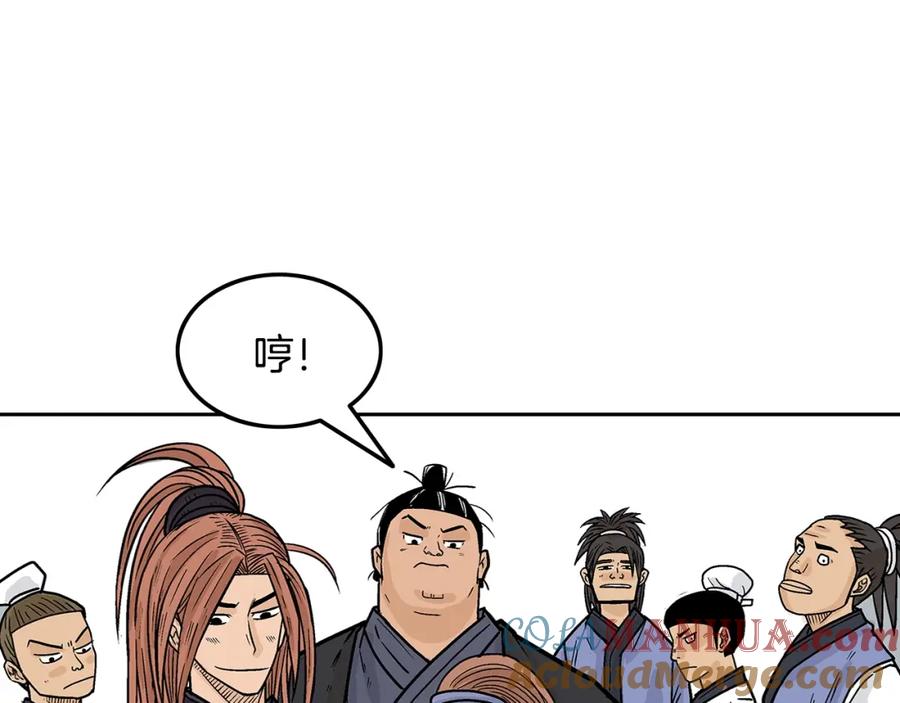 第173页