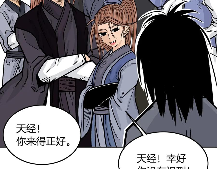 第174页