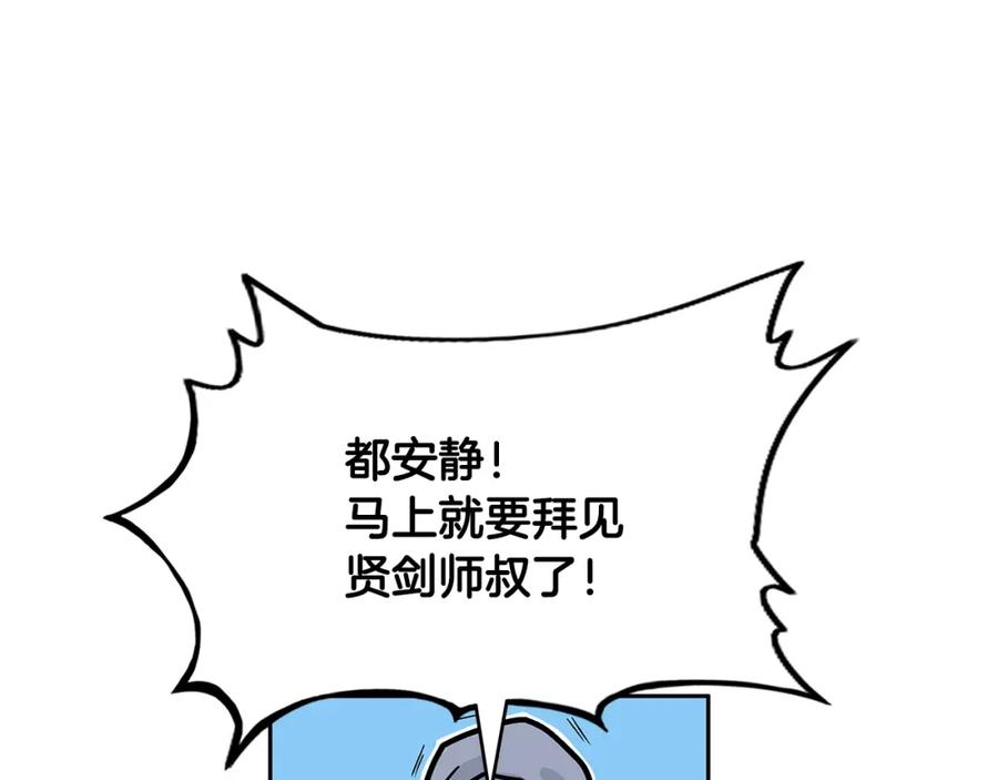 第179页