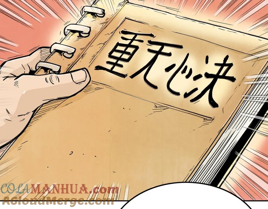 第65页