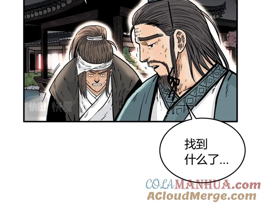 第148页