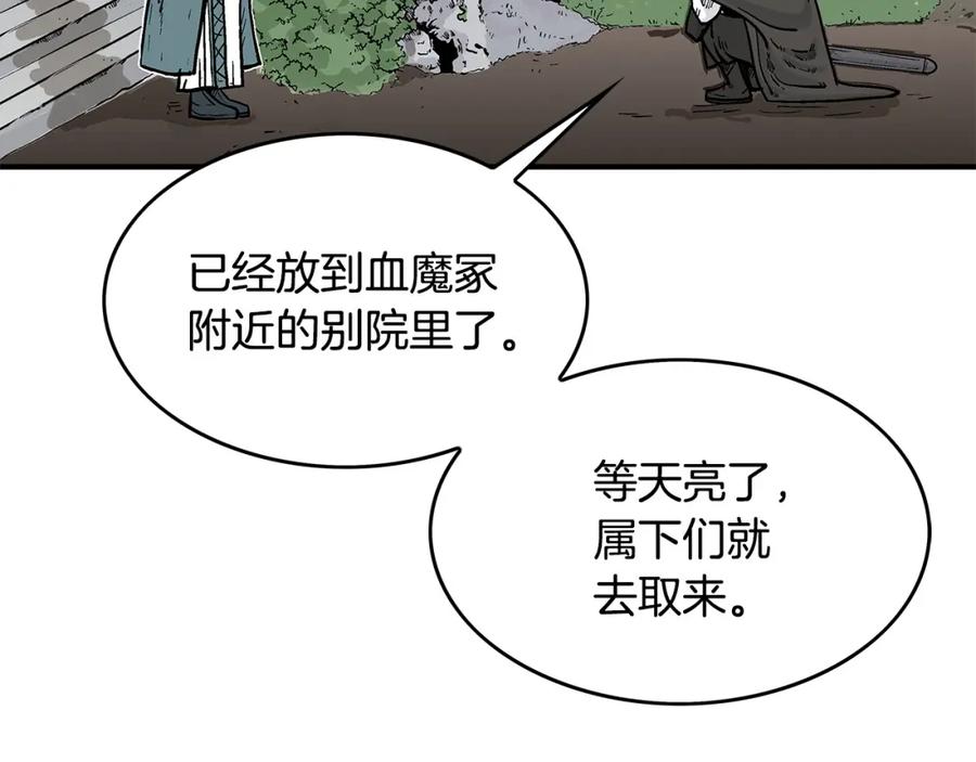 第154页