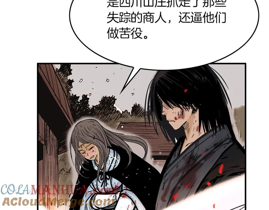 第133页