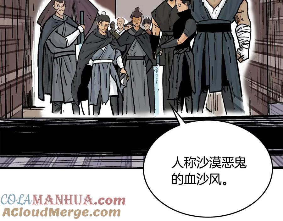第149页