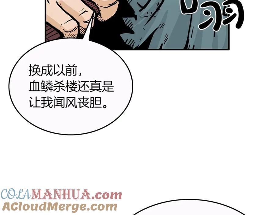 第129页