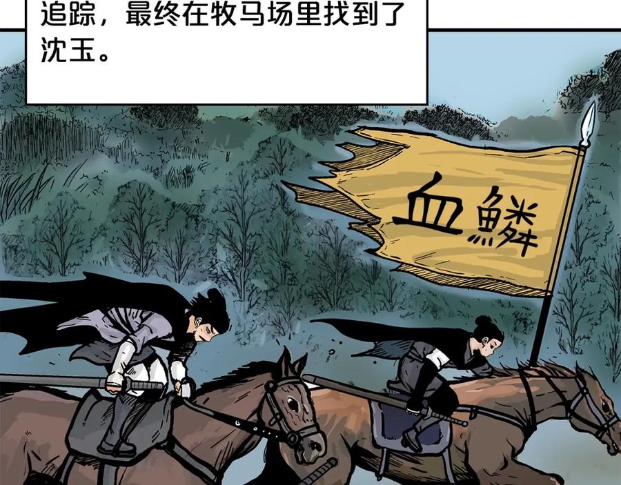 第118页