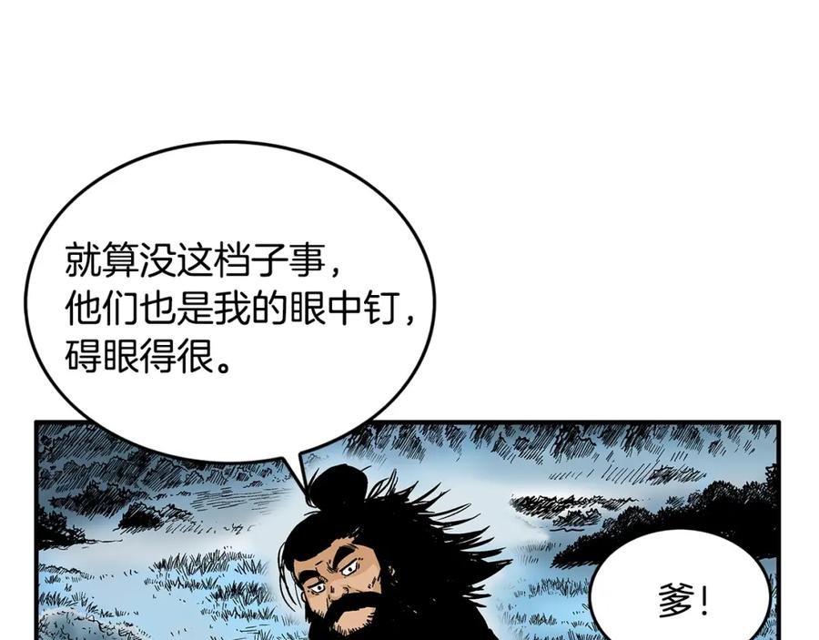 第128页
