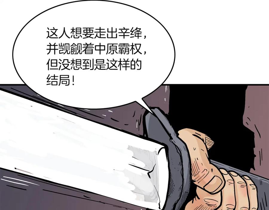 第138页