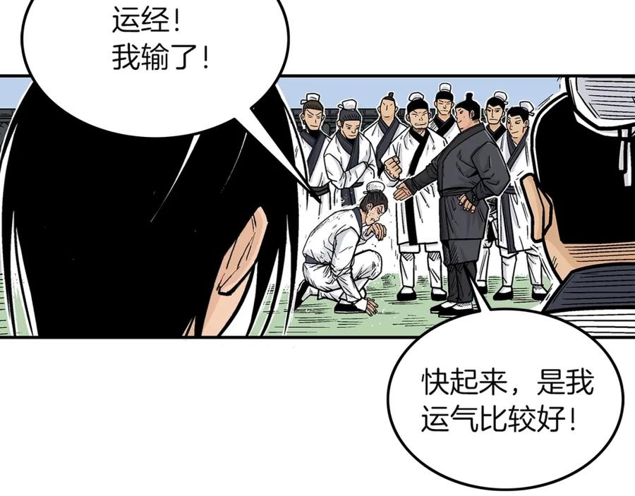 第148页