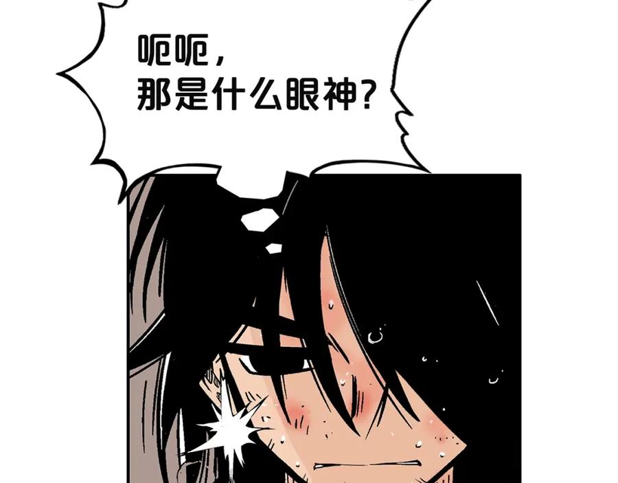 第160页