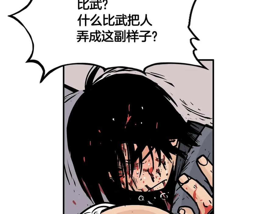 第139页