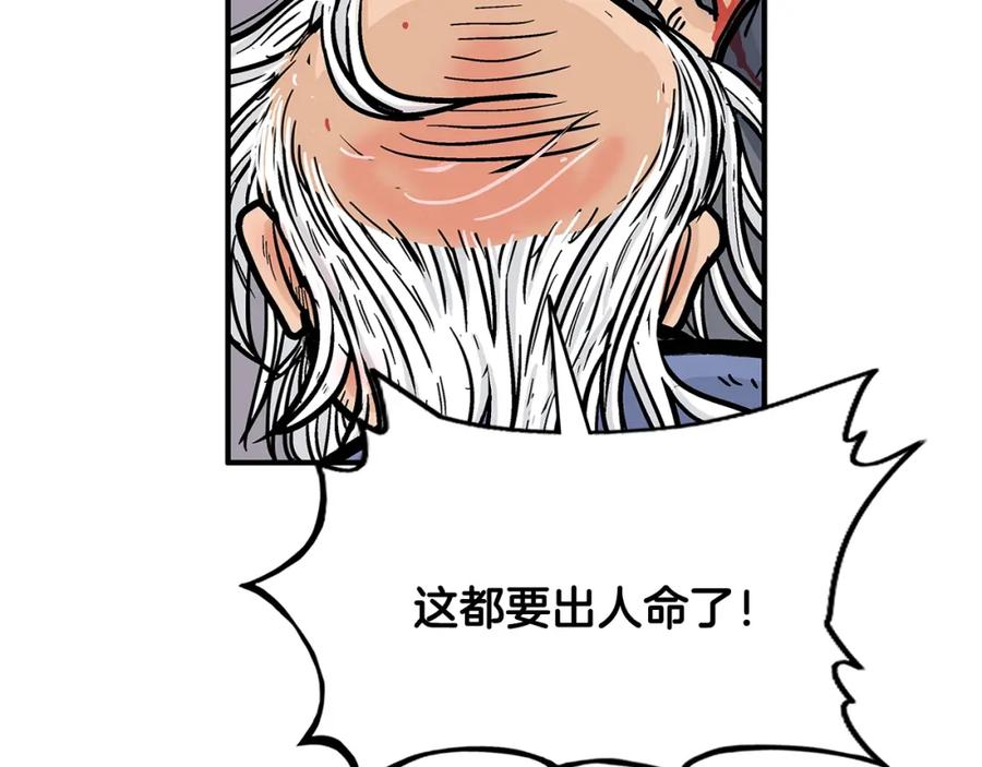 第140页