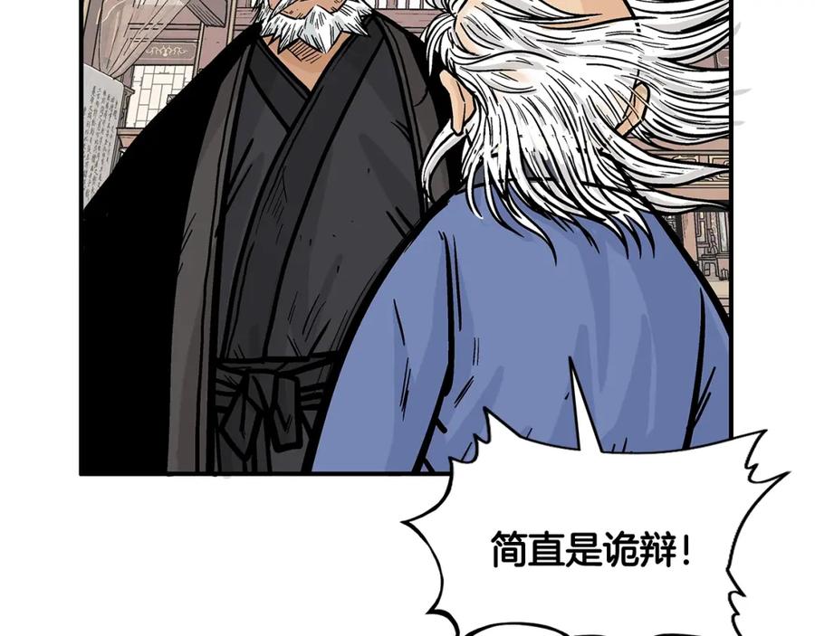 第127页