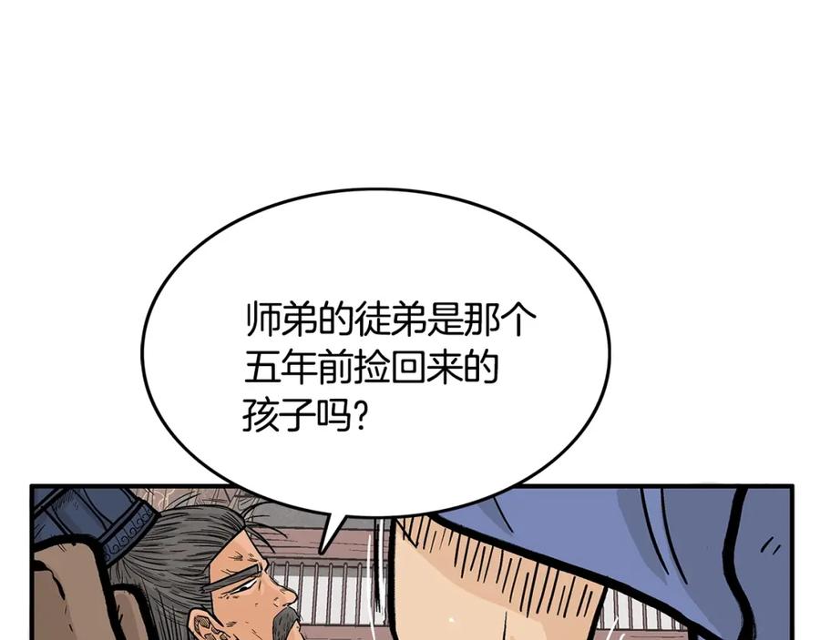 第154页