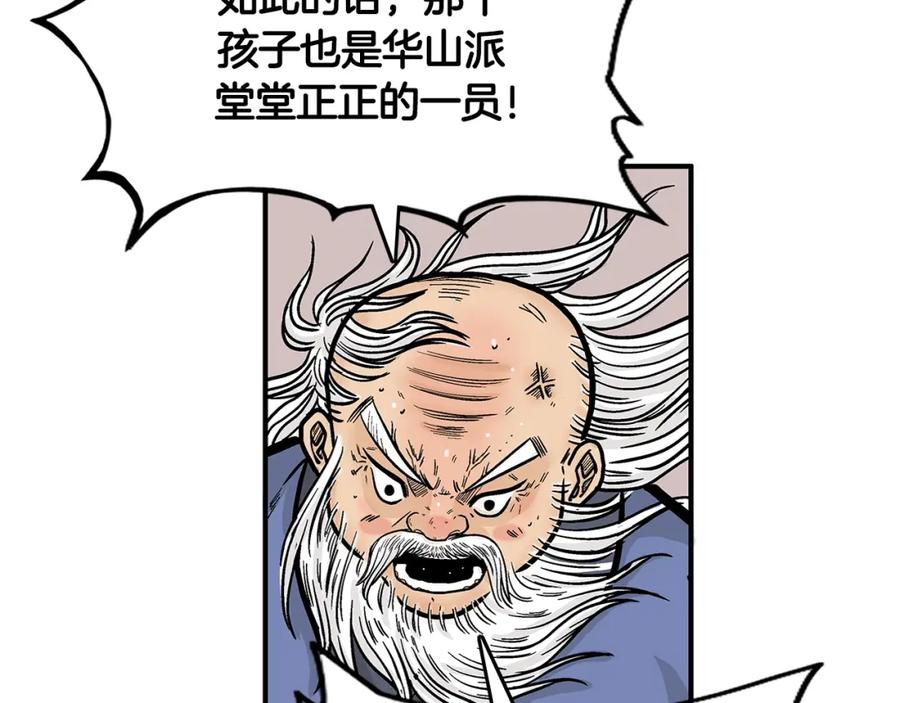第157页