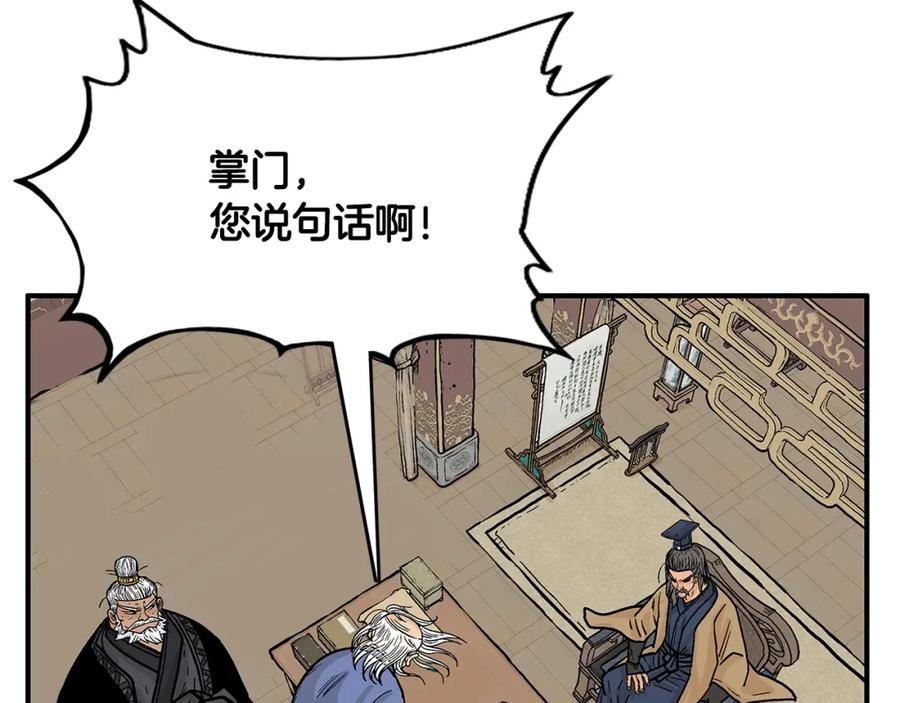 第161页