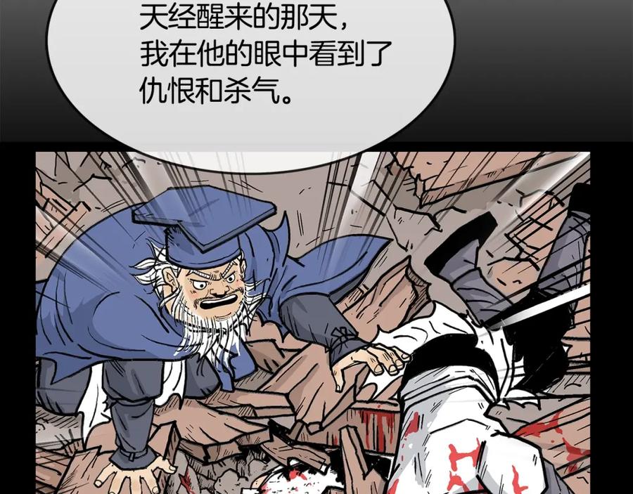 第169页