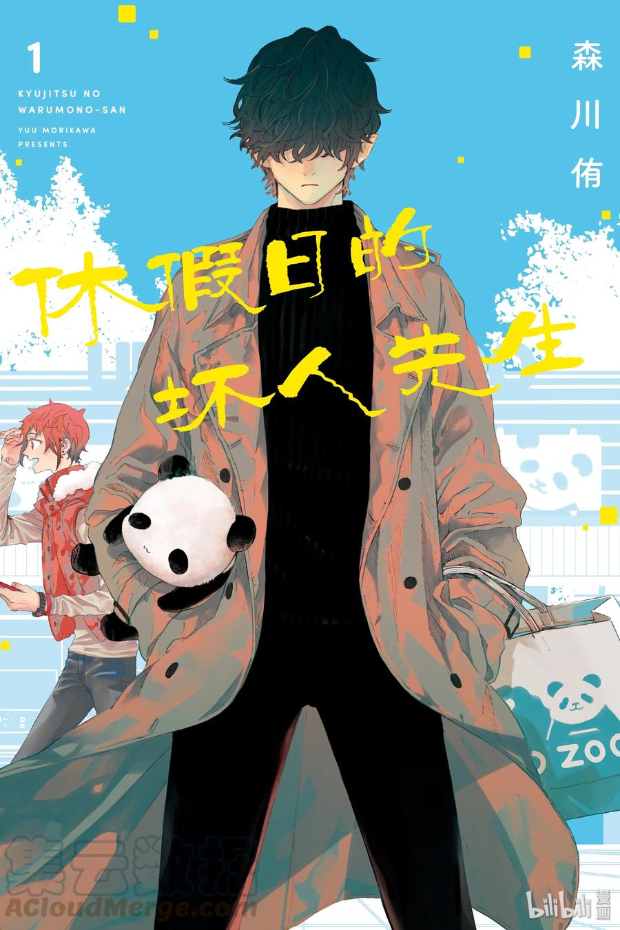 第1页