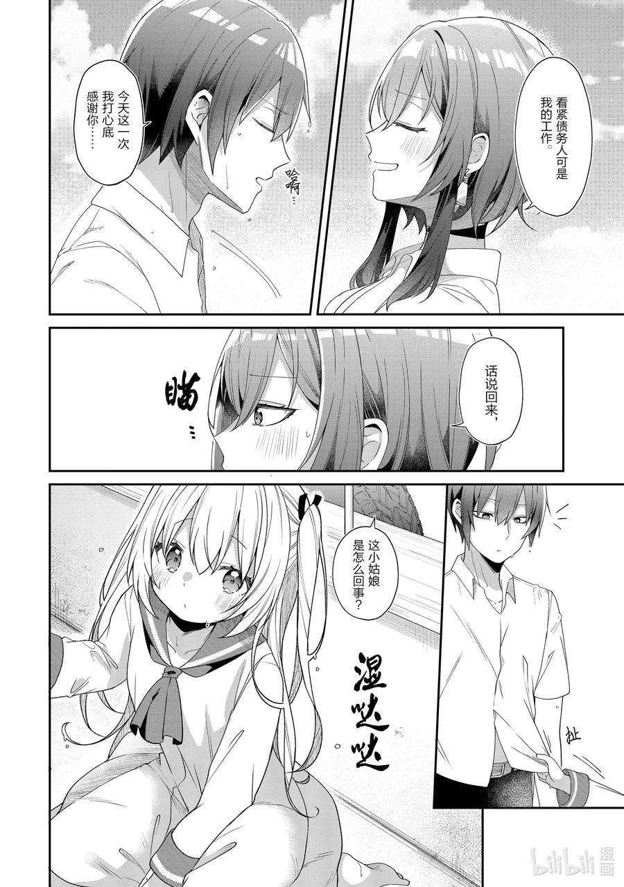 第56页