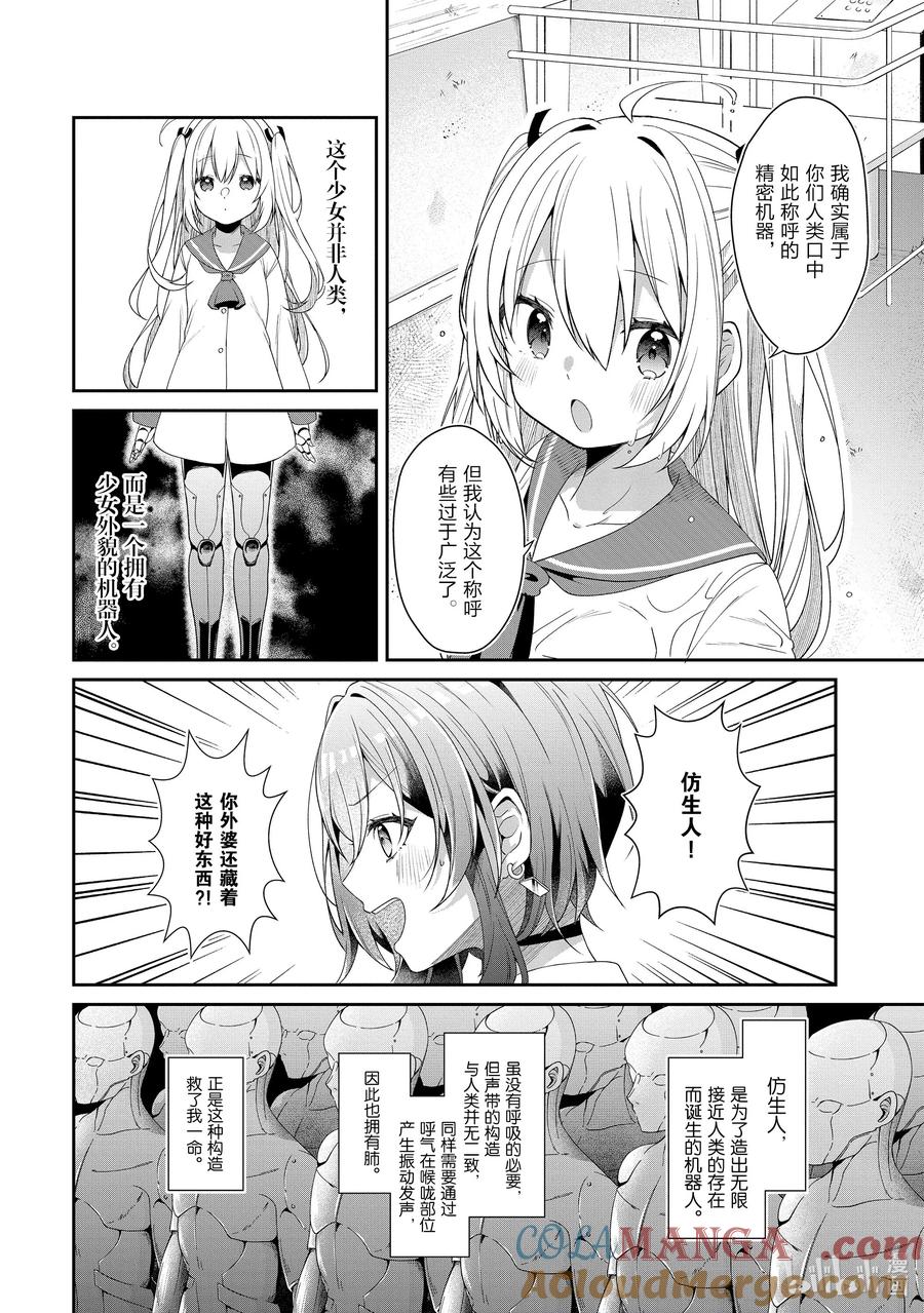 第58页
